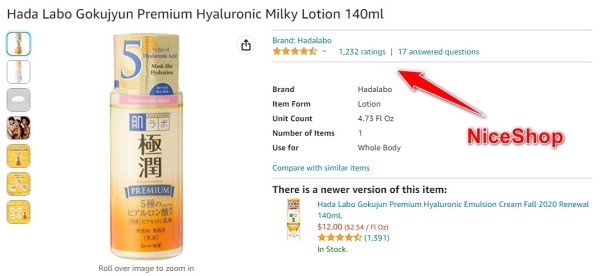 HadaLabo Toner Gokujyun Premium Hyaluronic Milky Lotion